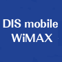 WiMAX取次代理店契約を締結しました。