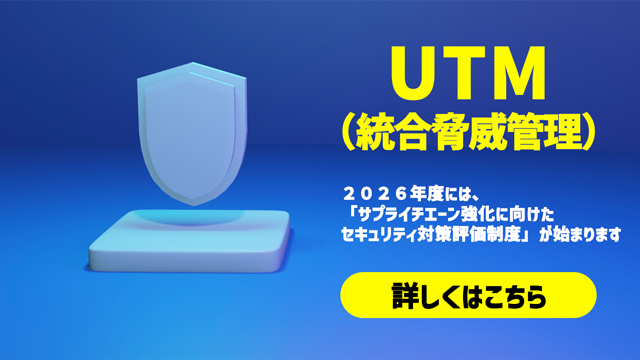 UTM